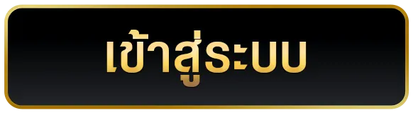 สล็อต xo ฝาก-ถอน ไม่มีขั้นต่ำ